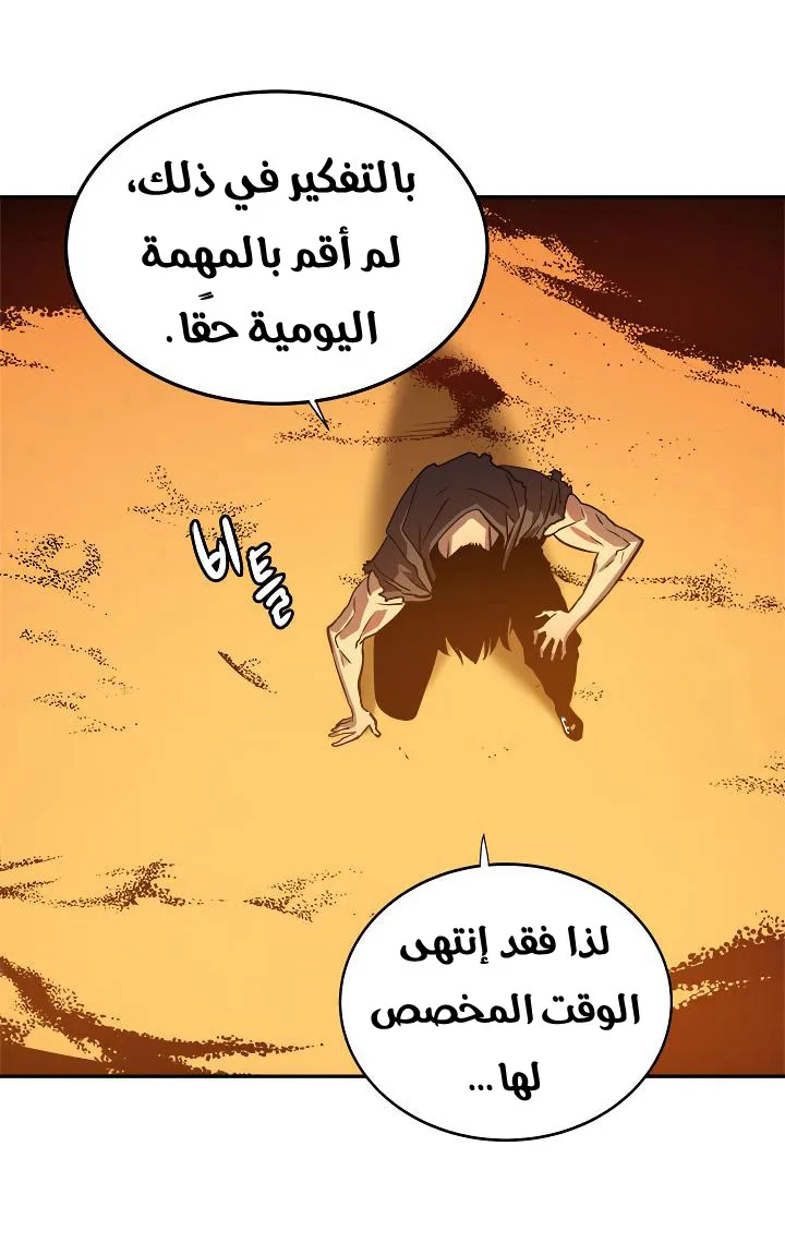 صفحة 42