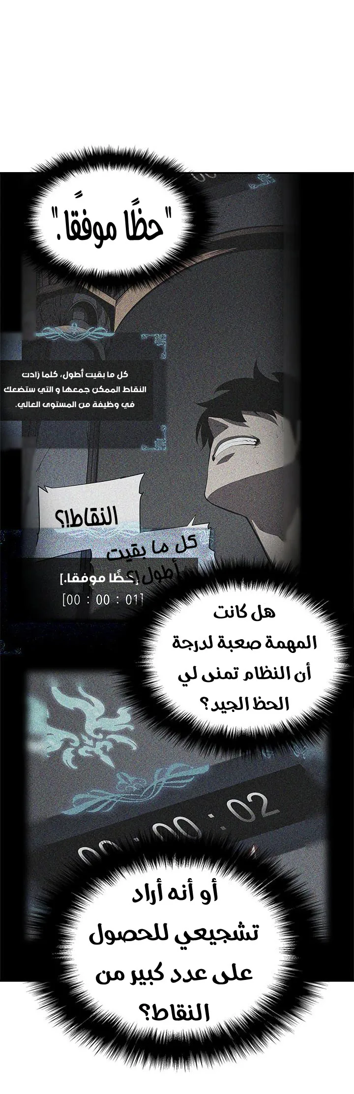 صفحة 44