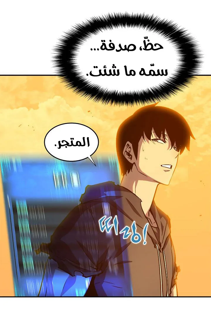 صفحة 45