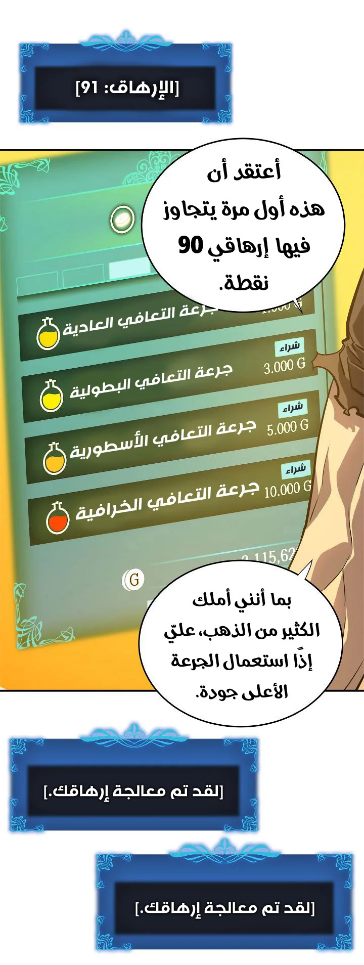 صفحة 46