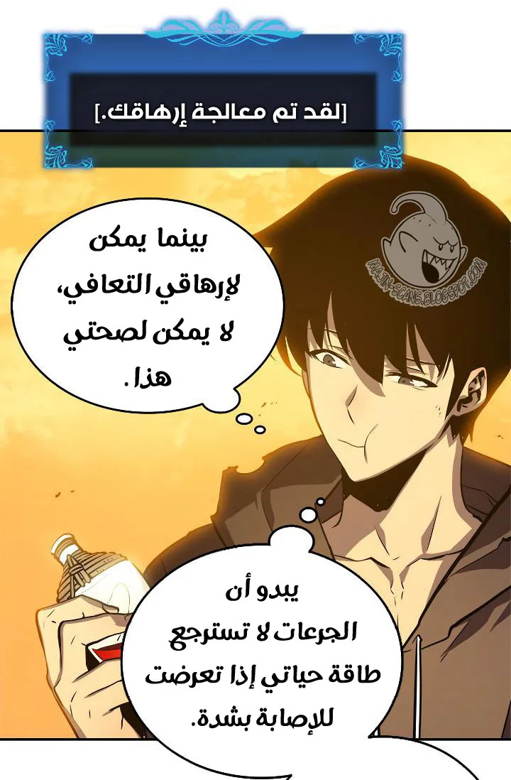 صفحة 47