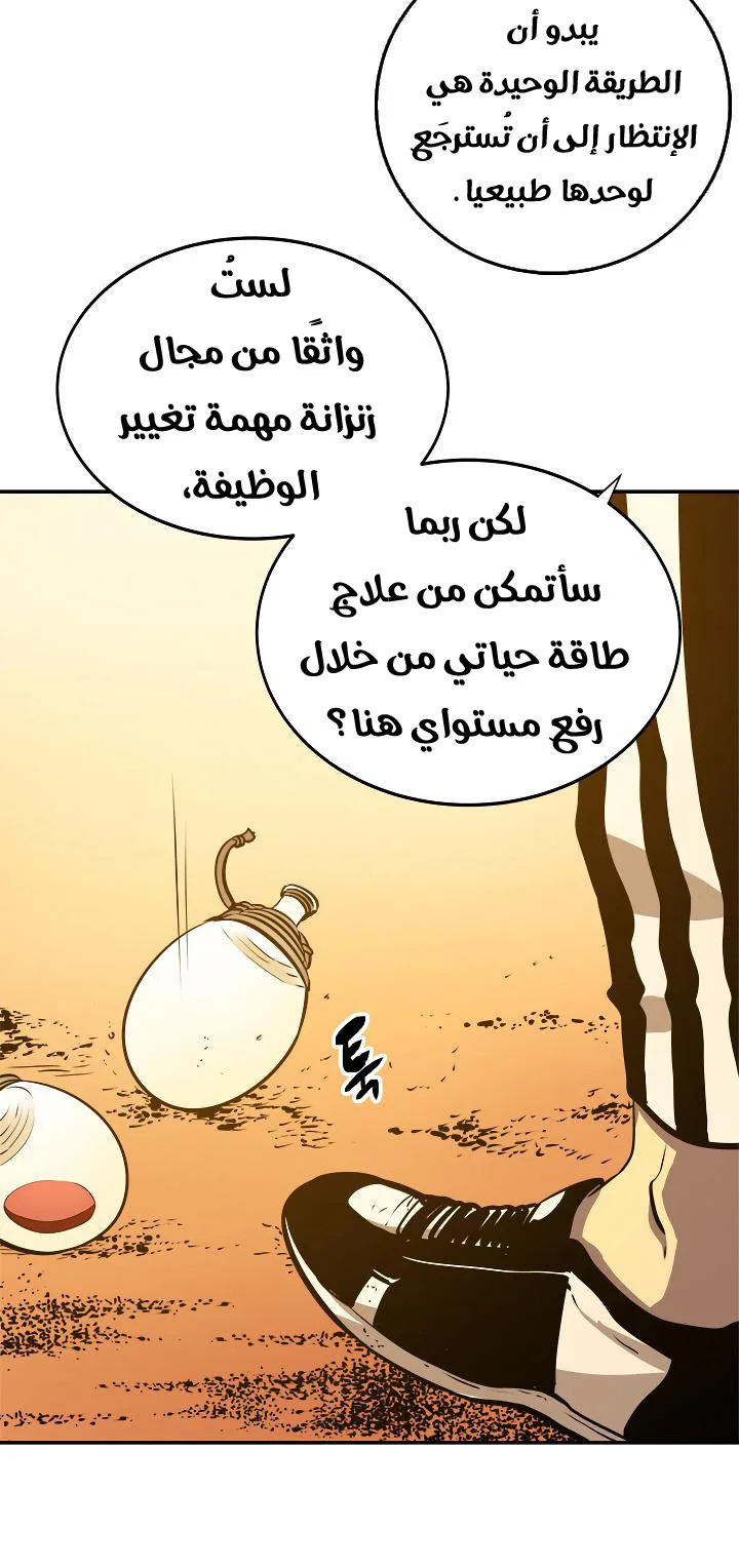 صفحة 48