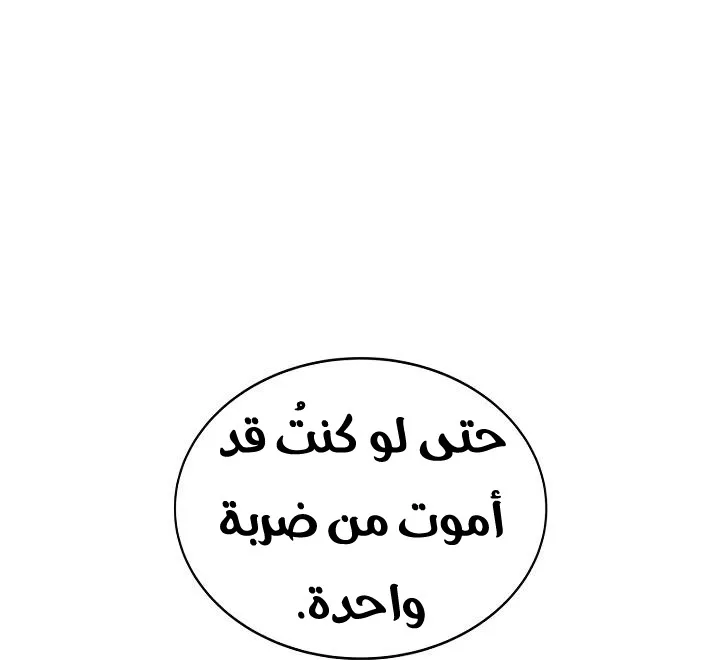 صفحة 49