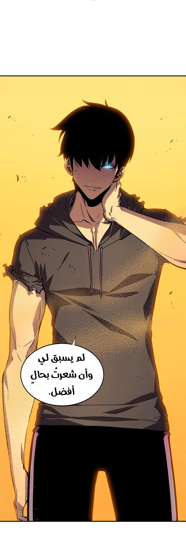 صفحة 50
