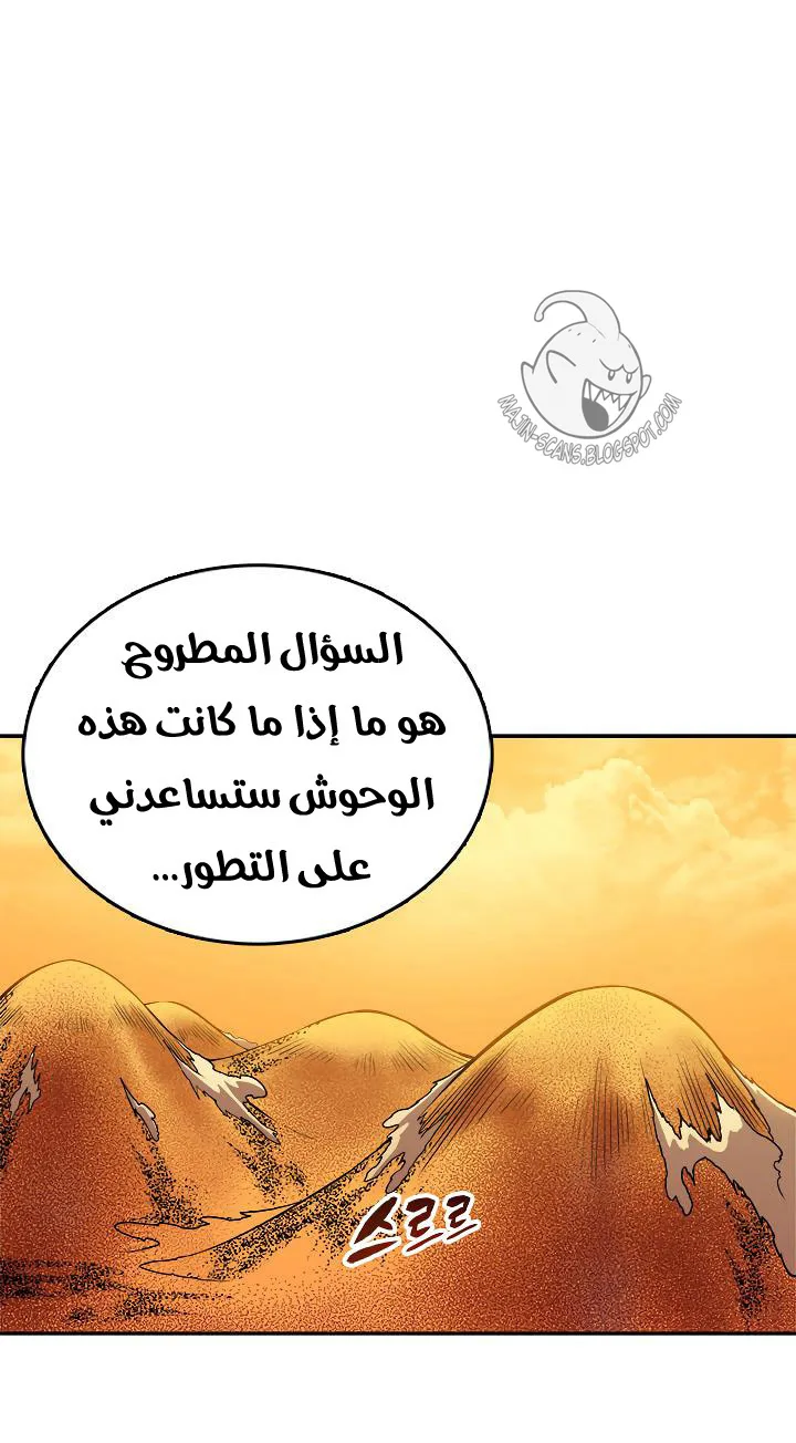 صفحة 51