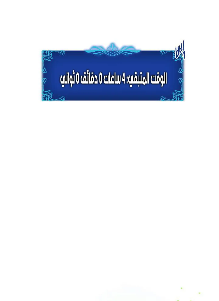 صفحة 60