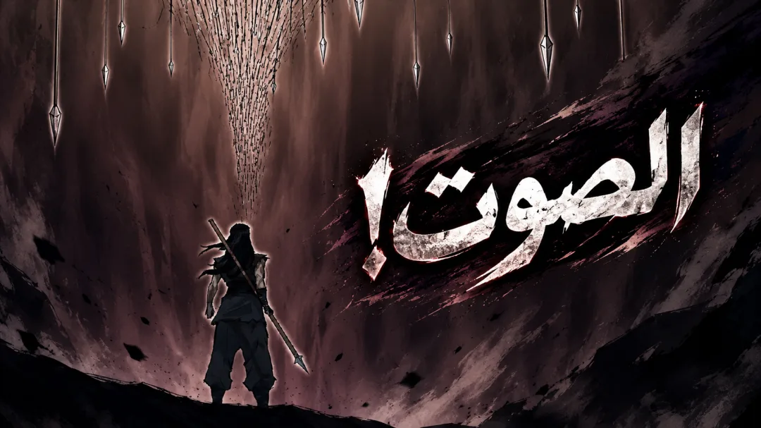 صفحة 12