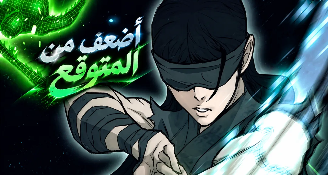 صفحة 14