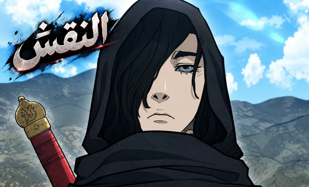 صفحة 34