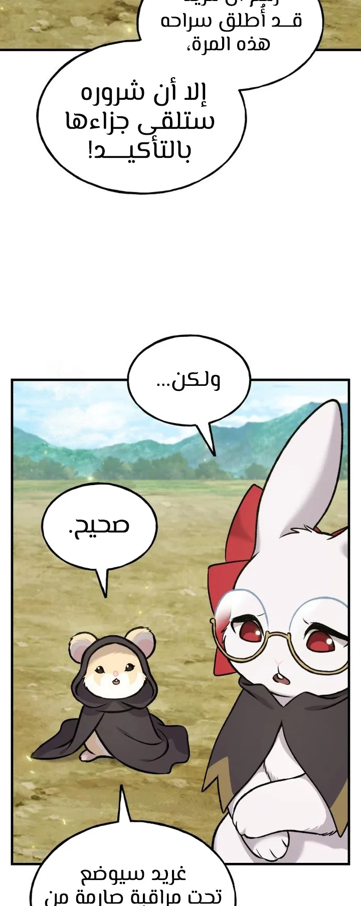 صفحة 2