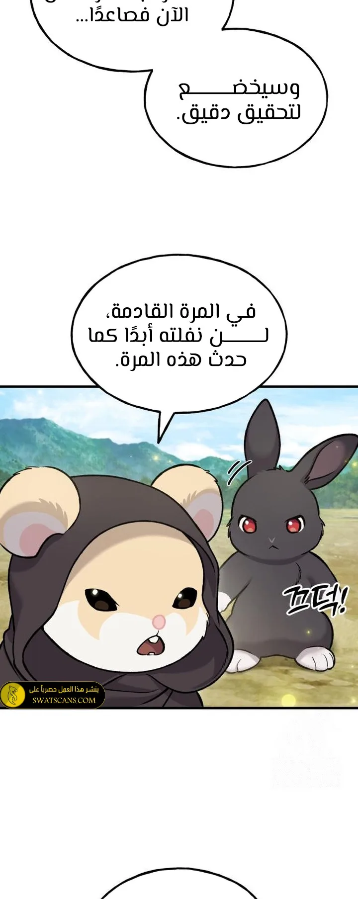 صفحة 3