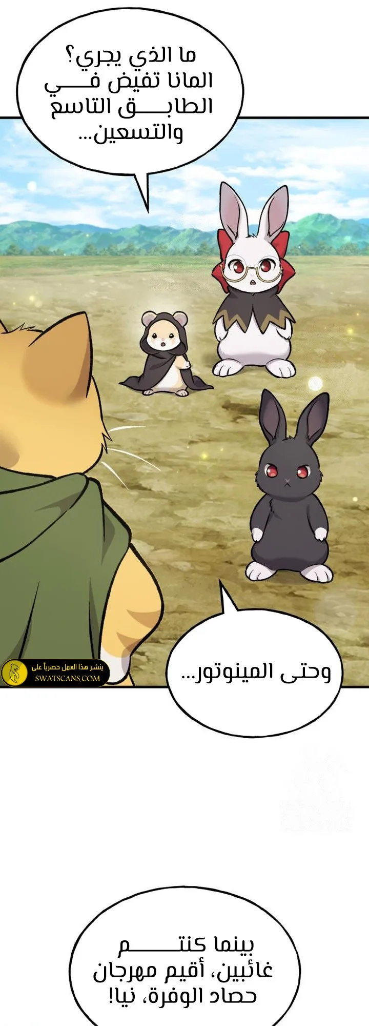 صفحة 9