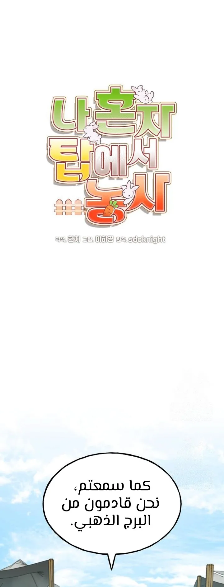 صفحة 12