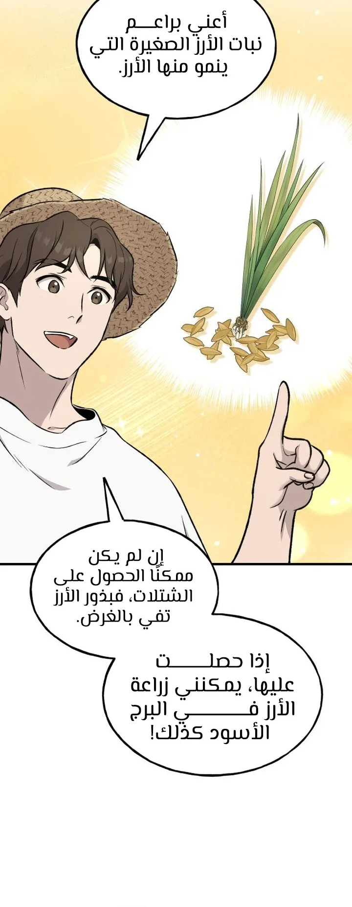 صفحة 20