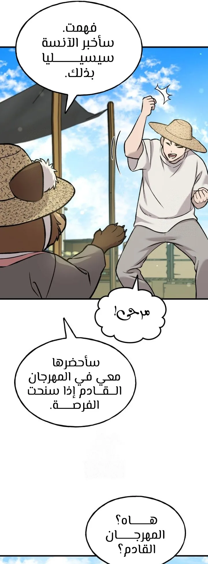 صفحة 21