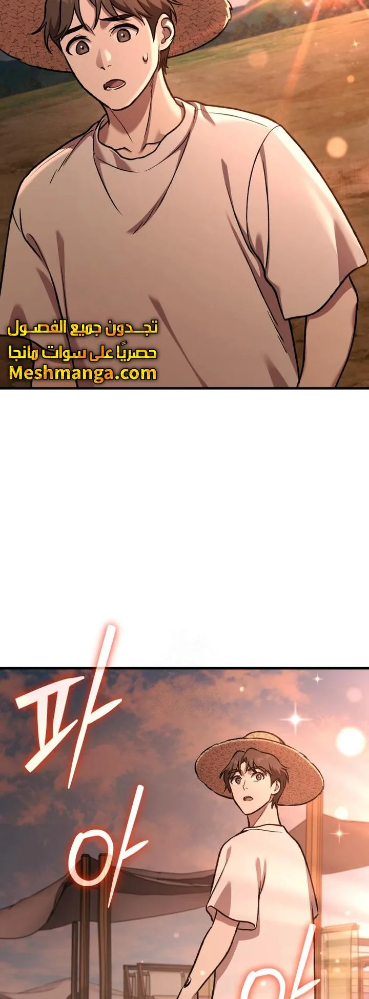 صفحة 23