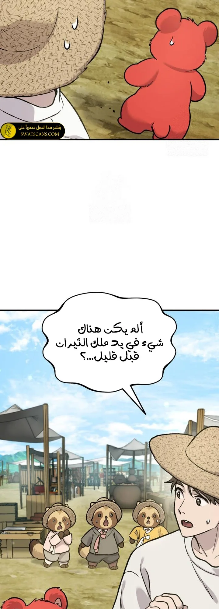 صفحة 27