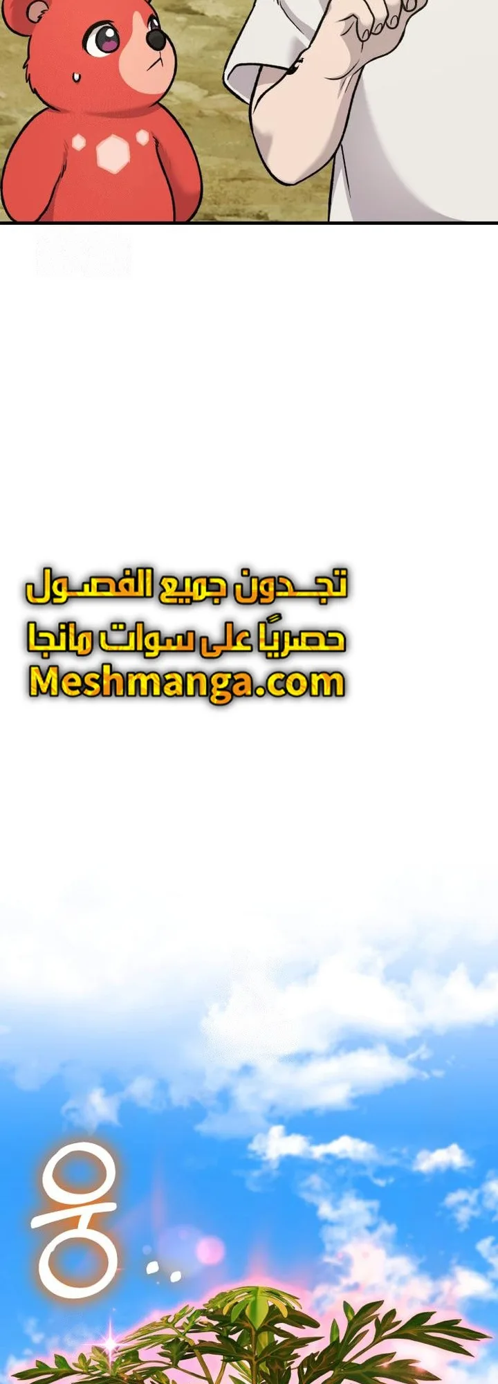 صفحة 28