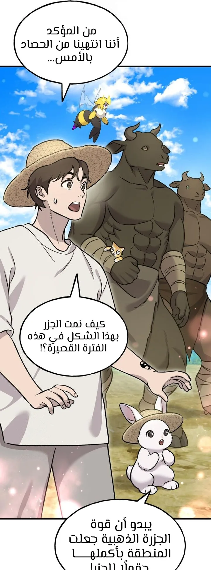 صفحة 31
