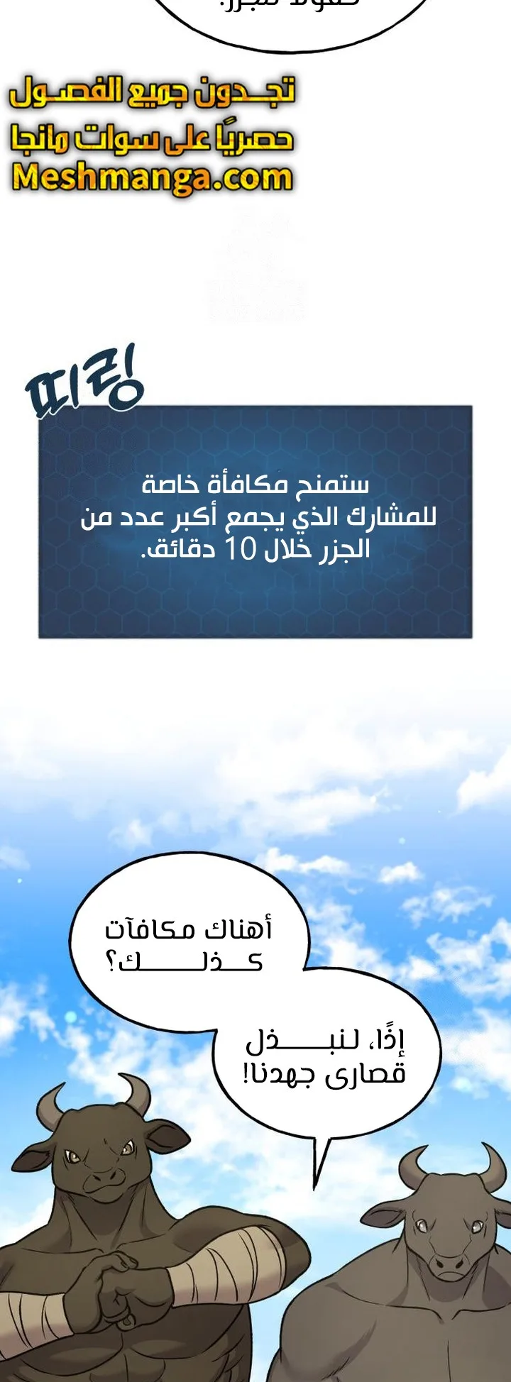 صفحة 32