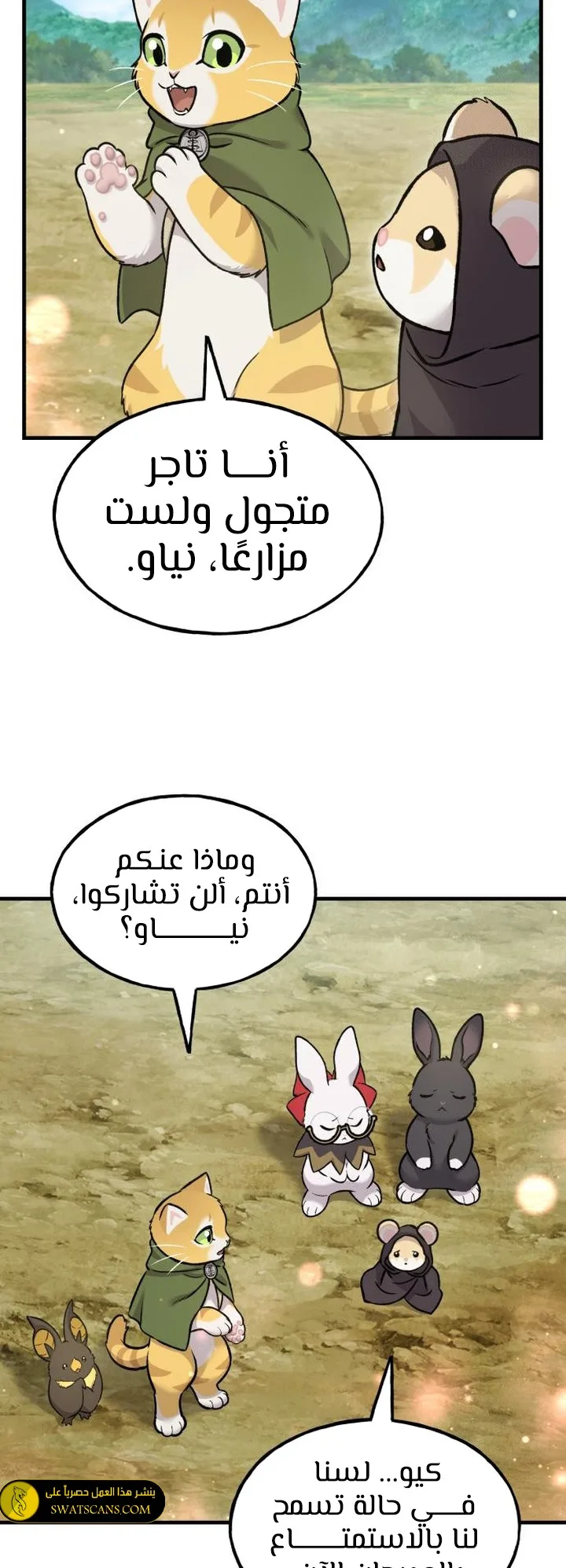 صفحة 37