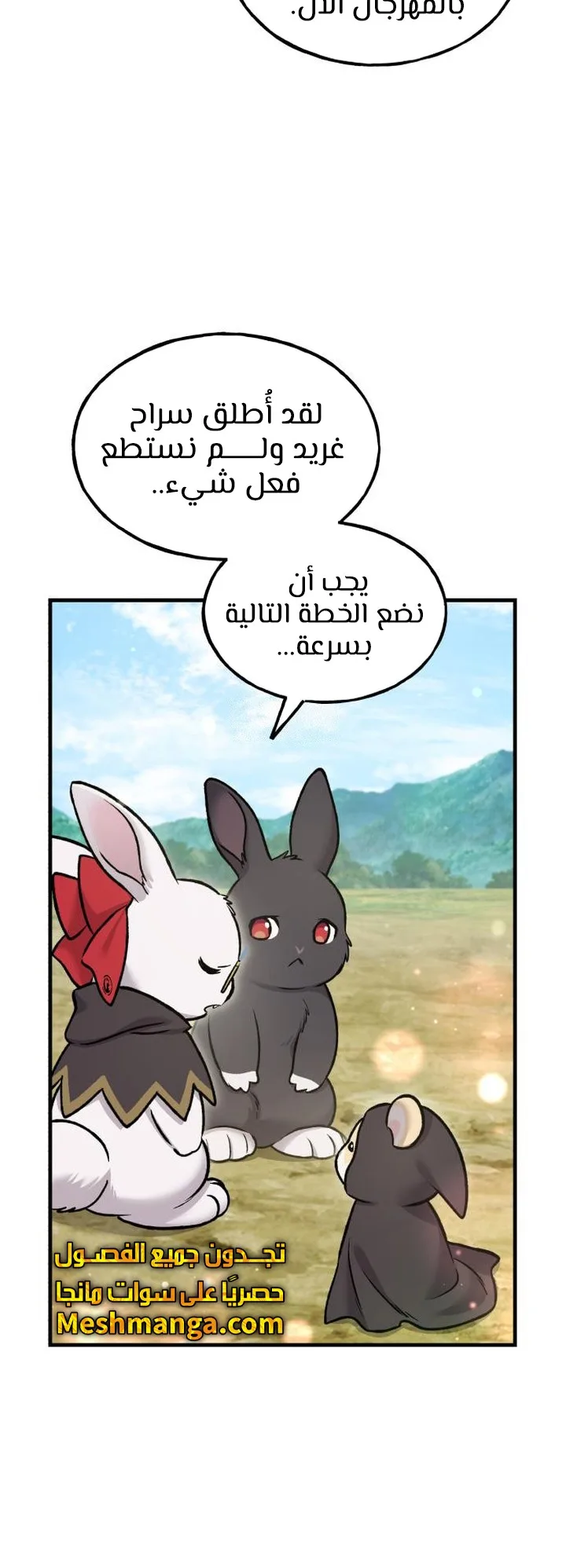 صفحة 38