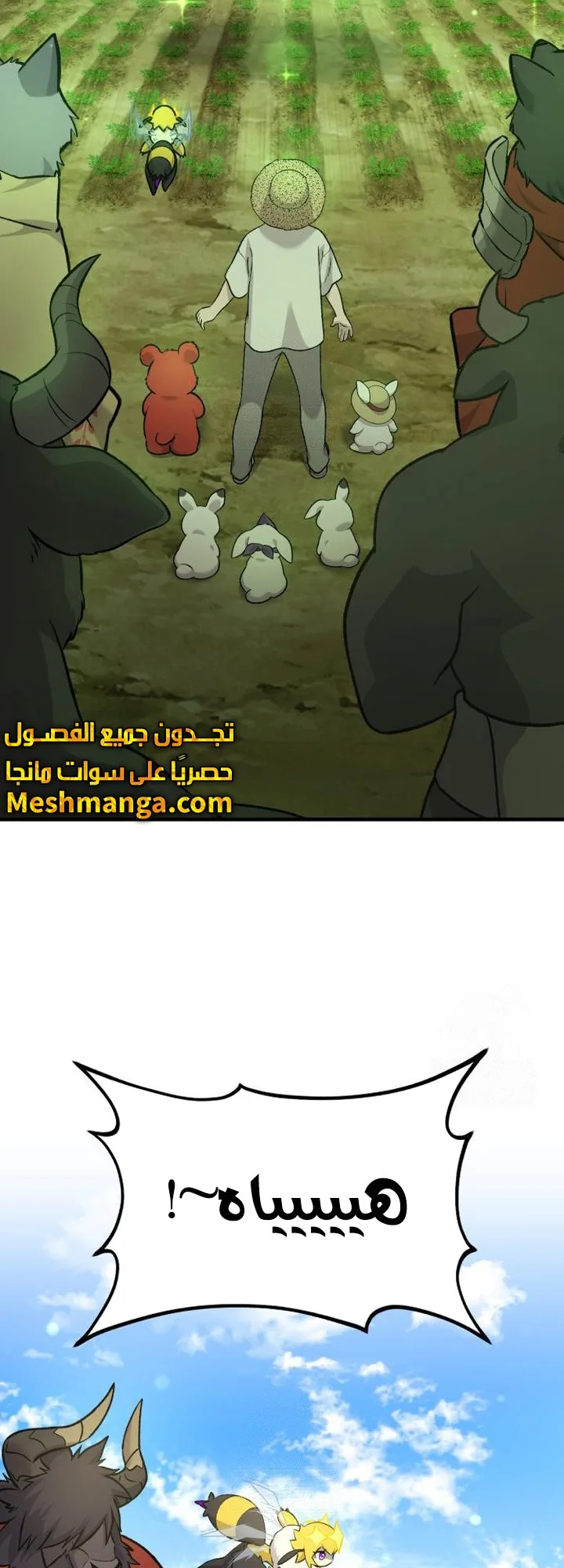 صفحة 41