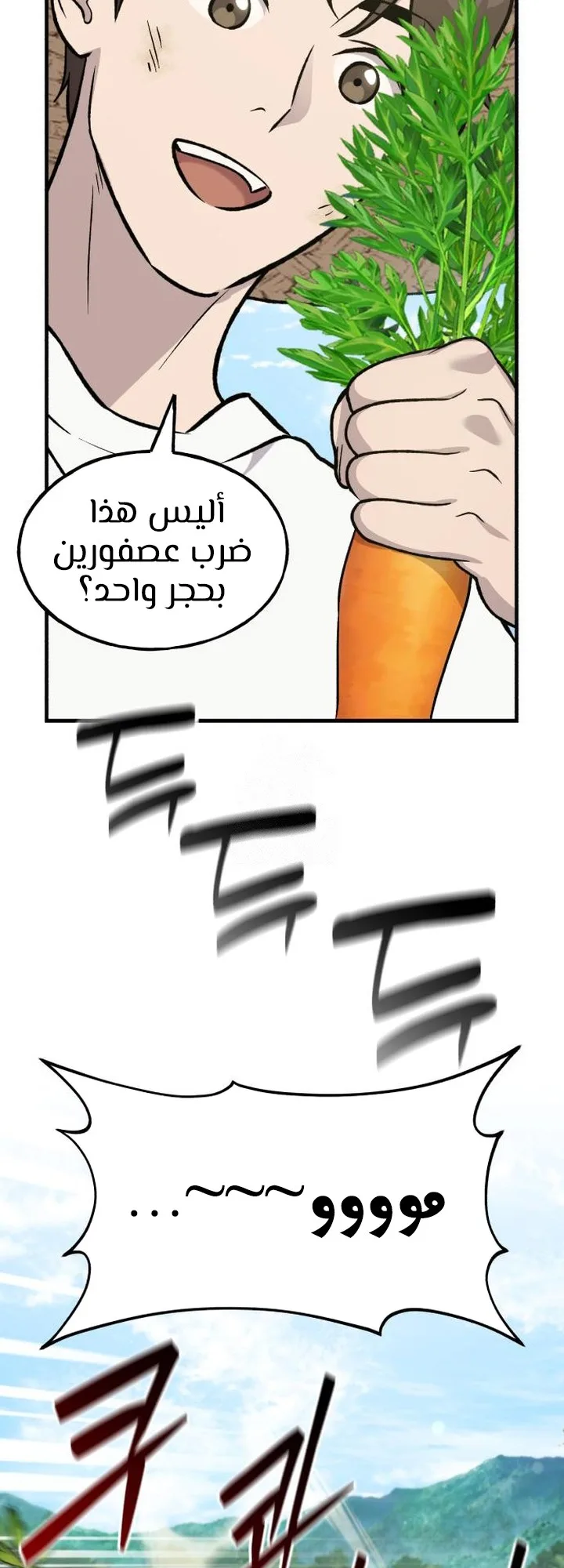 صفحة 44