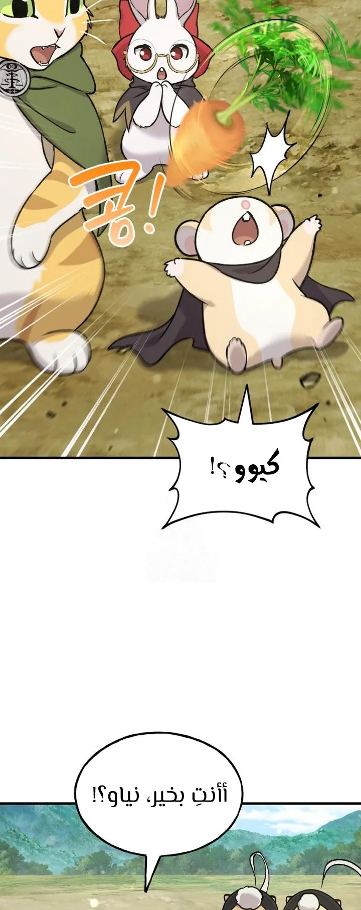 صفحة 52