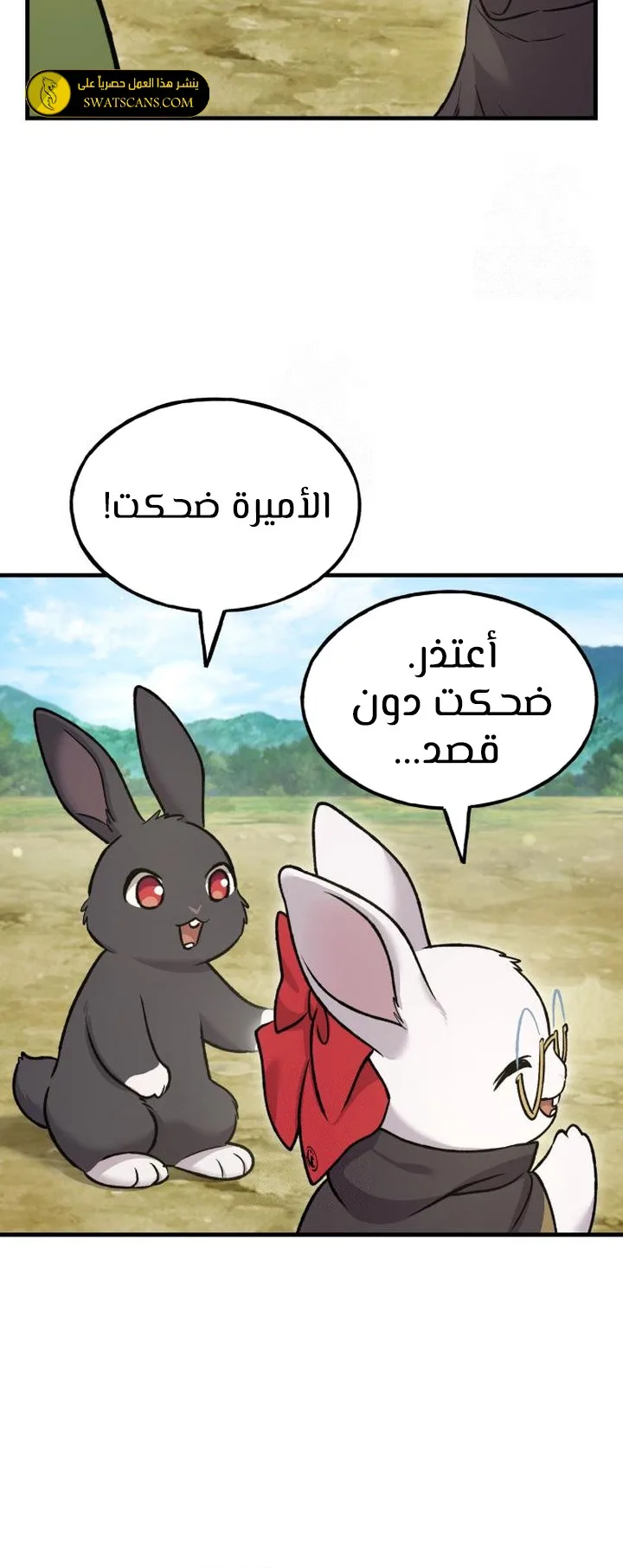 صفحة 55