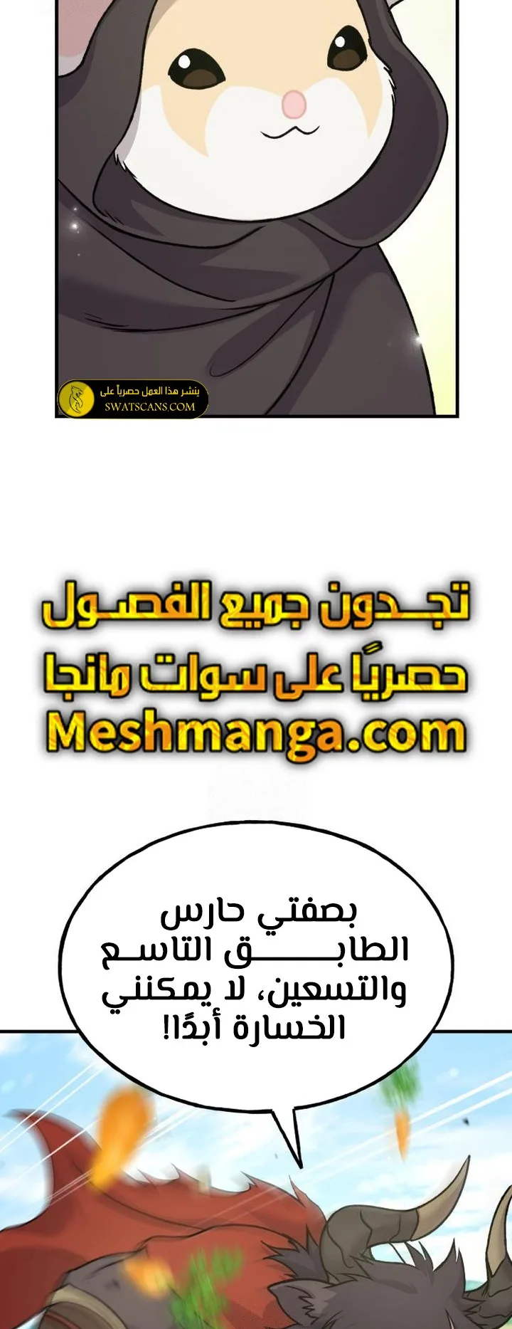 صفحة 58