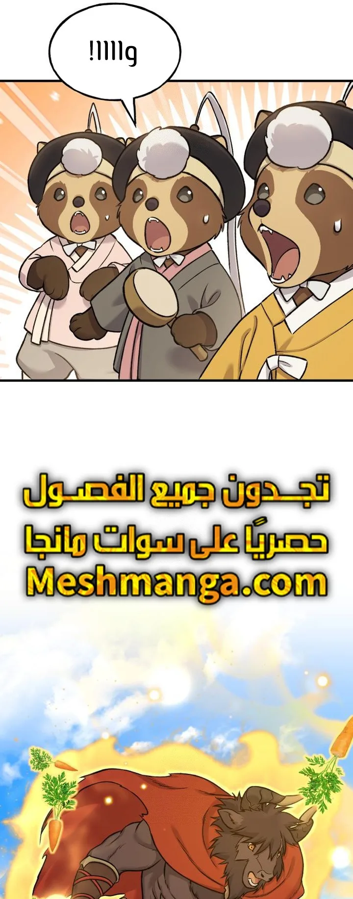 صفحة 61