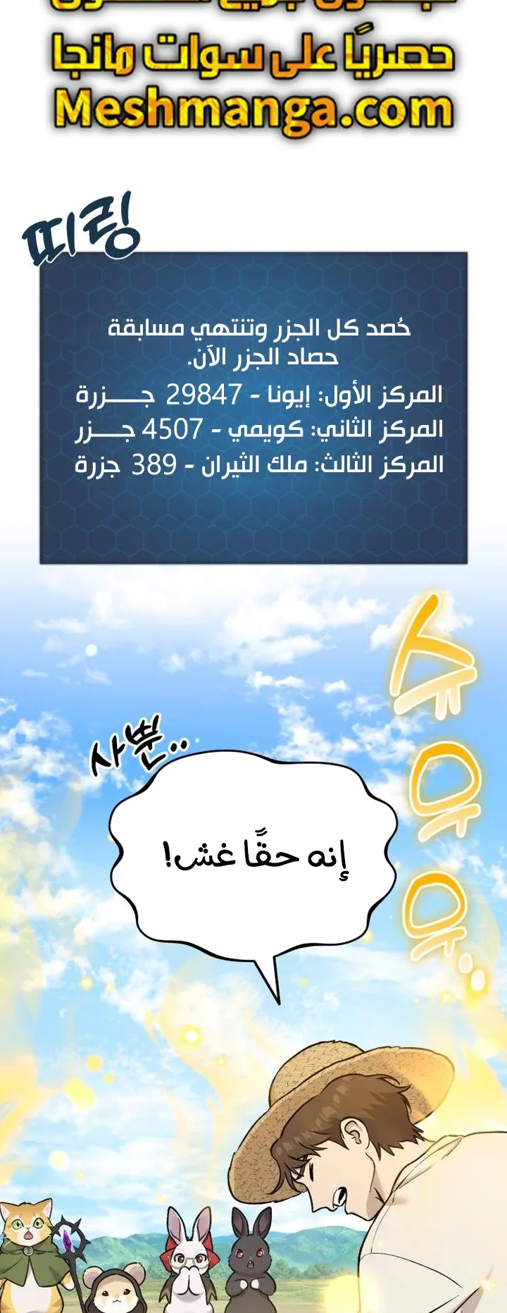 صفحة 67