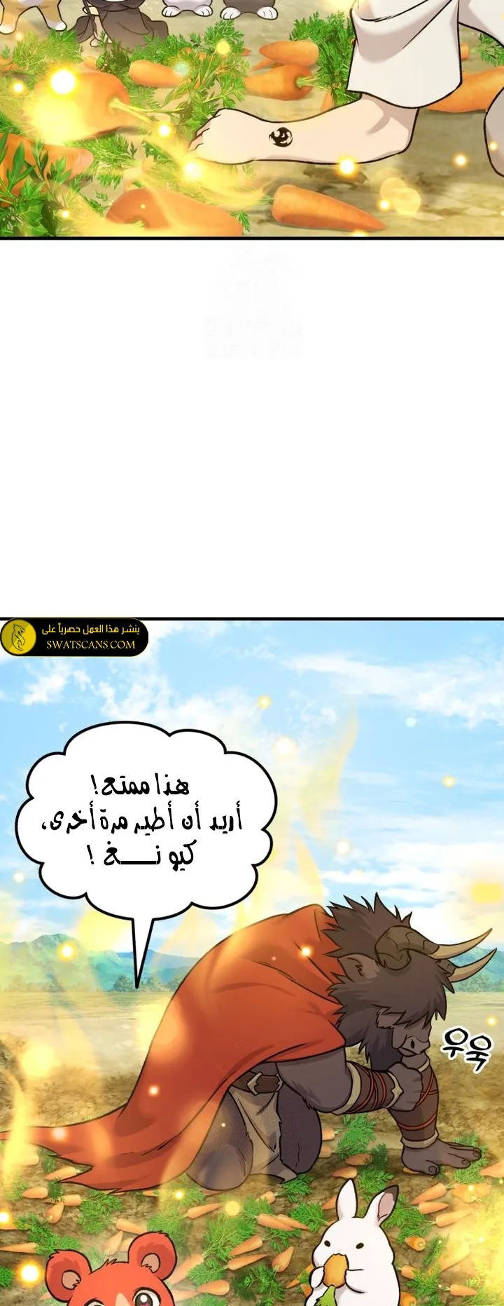 صفحة 68