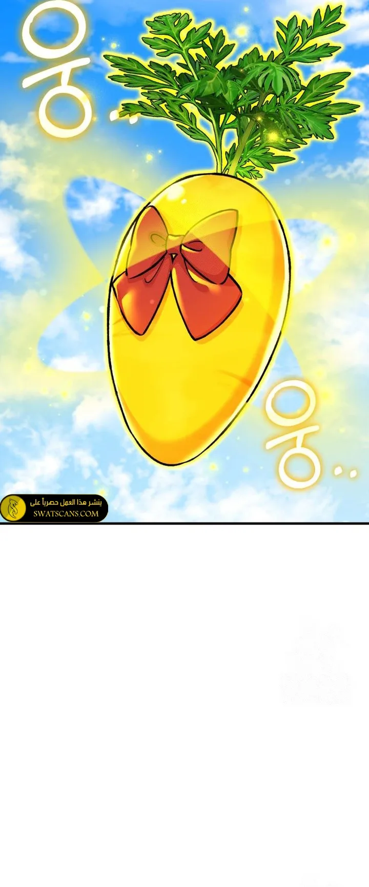 صفحة 71