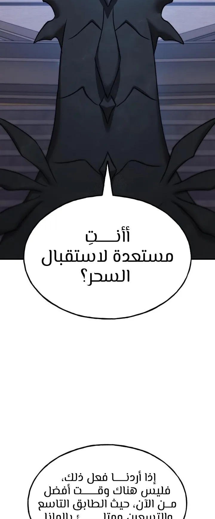 صفحة 74