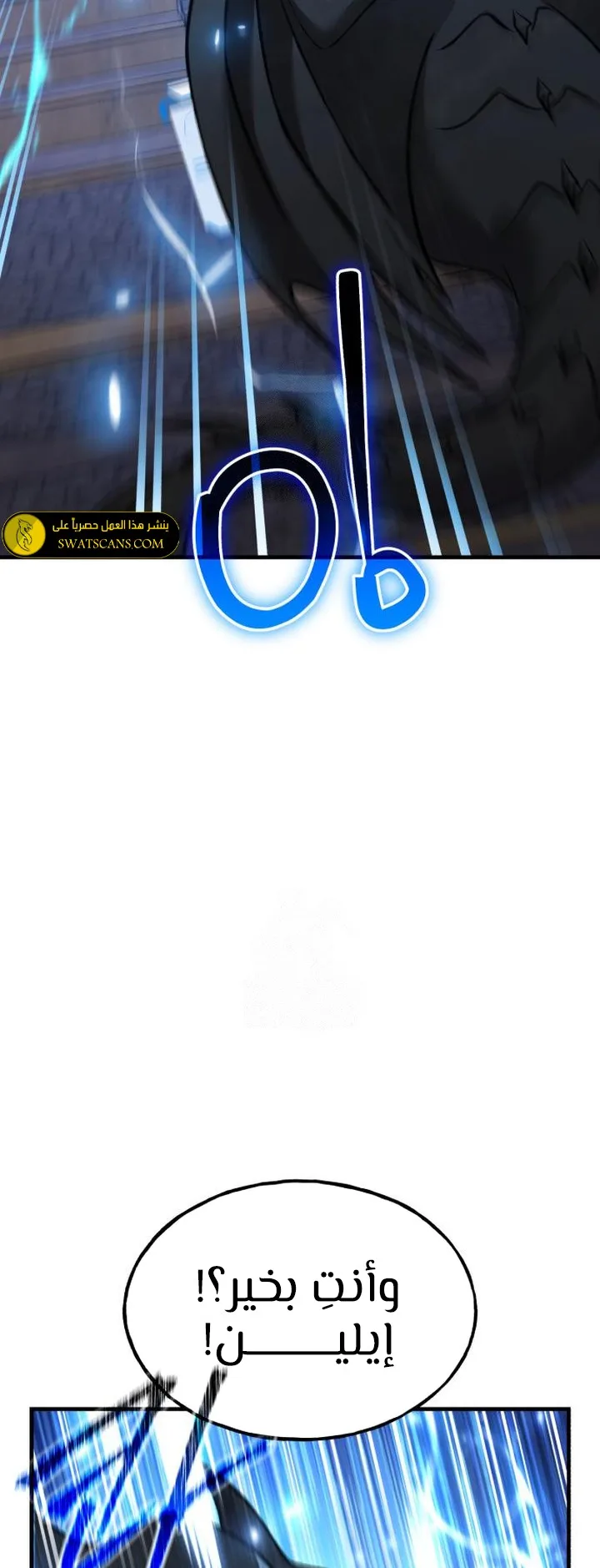 صفحة 78