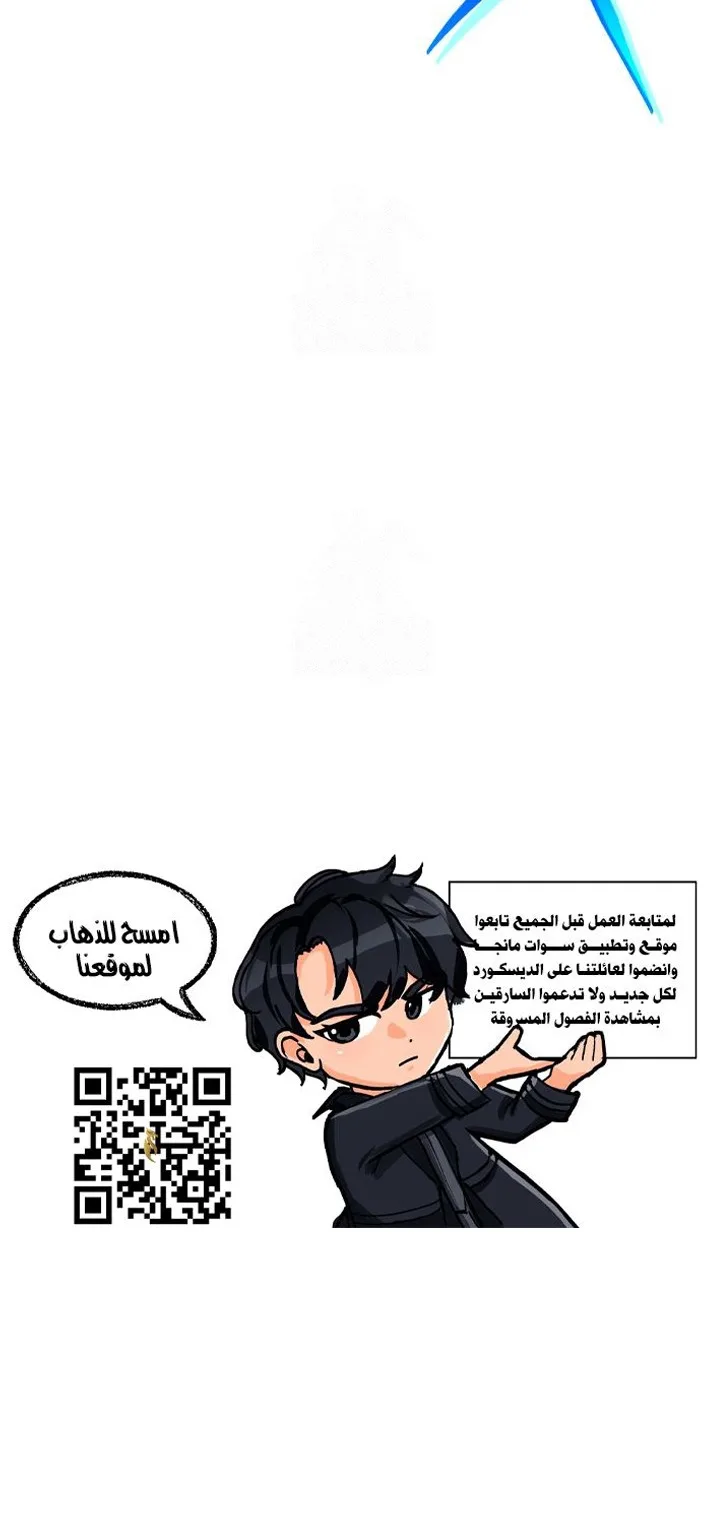 صفحة 82