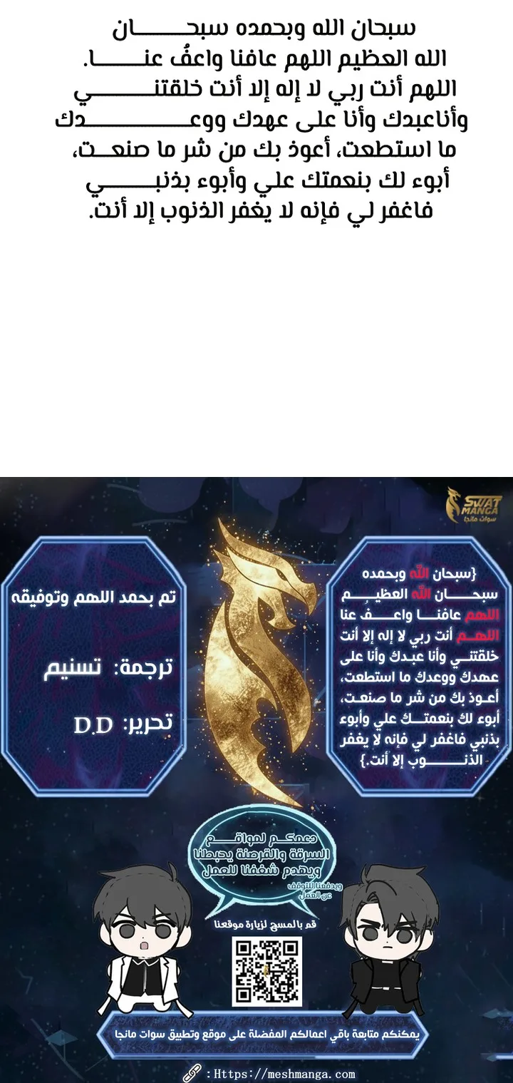 صفحة 83