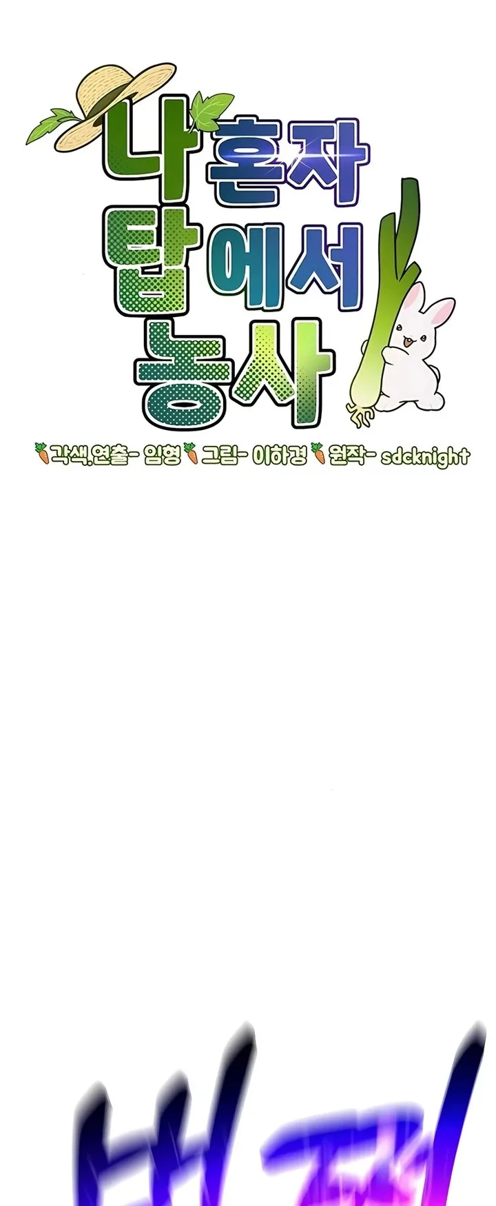 صفحة 6