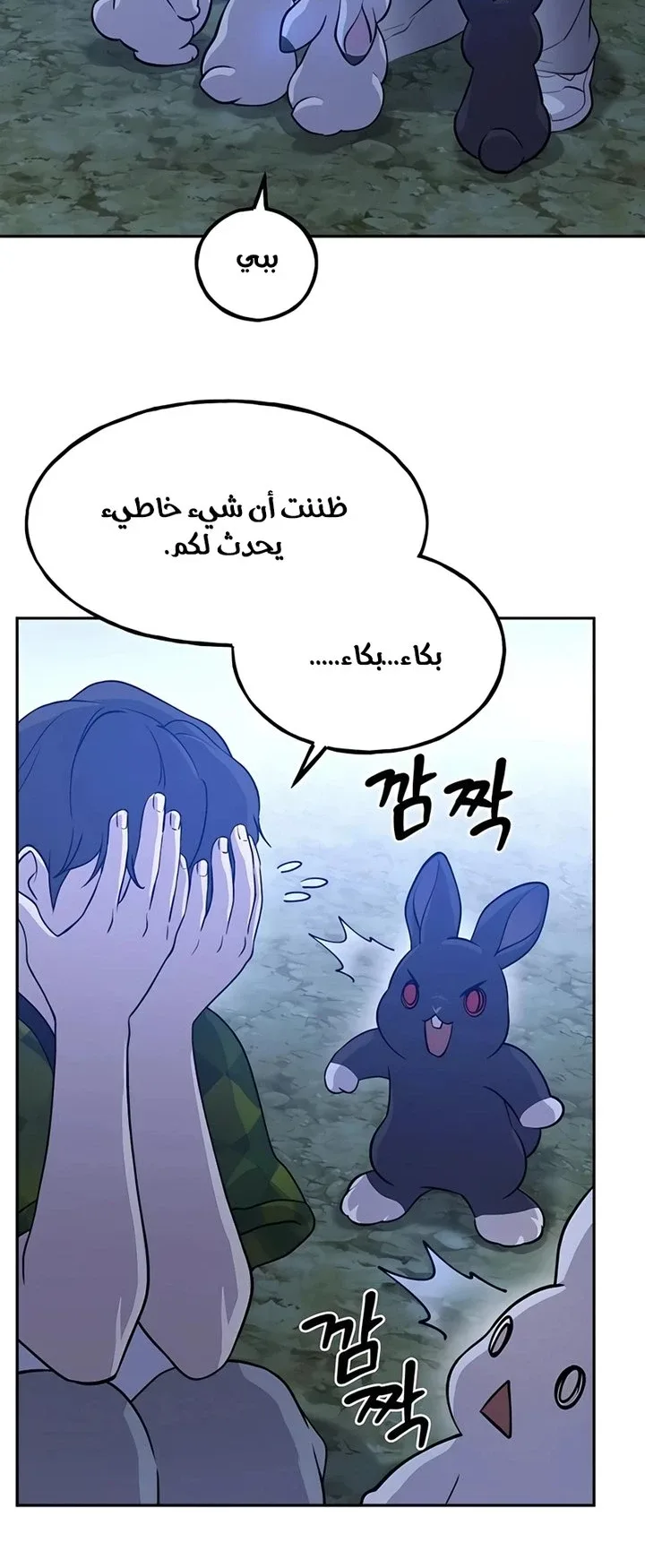 صفحة 15