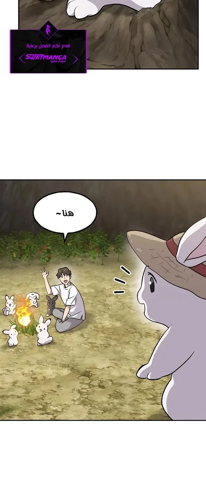 صفحة 19