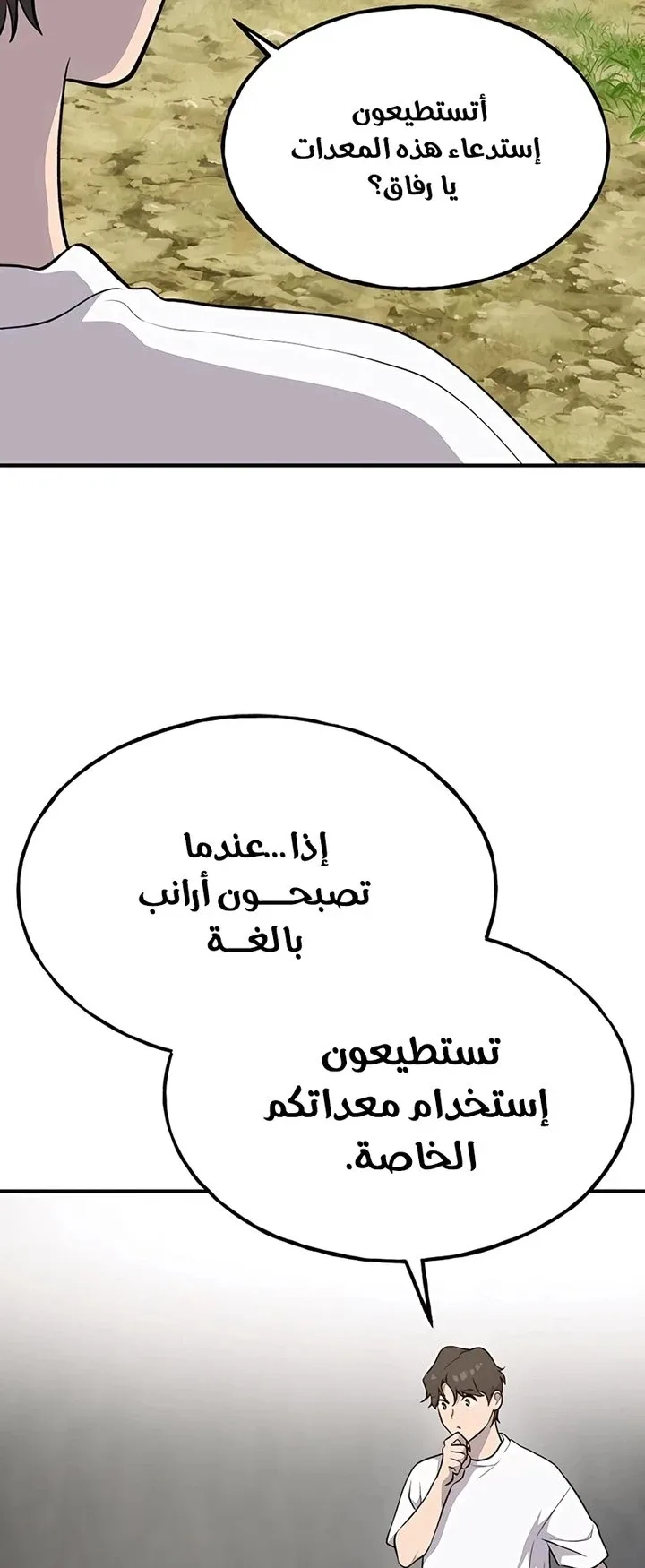 صفحة 25