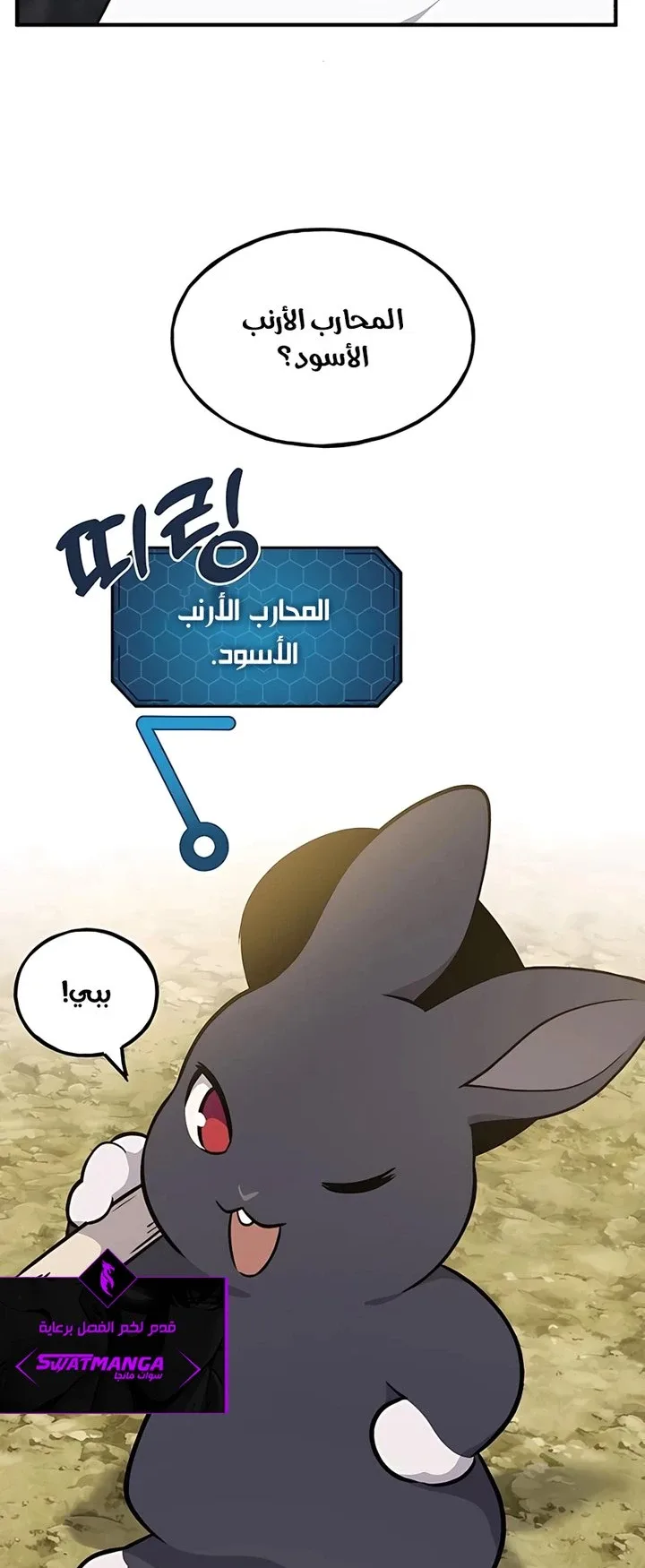 صفحة 31