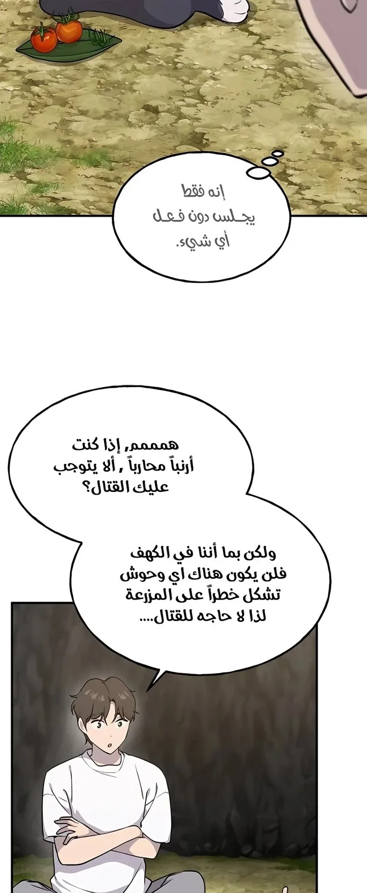 صفحة 39