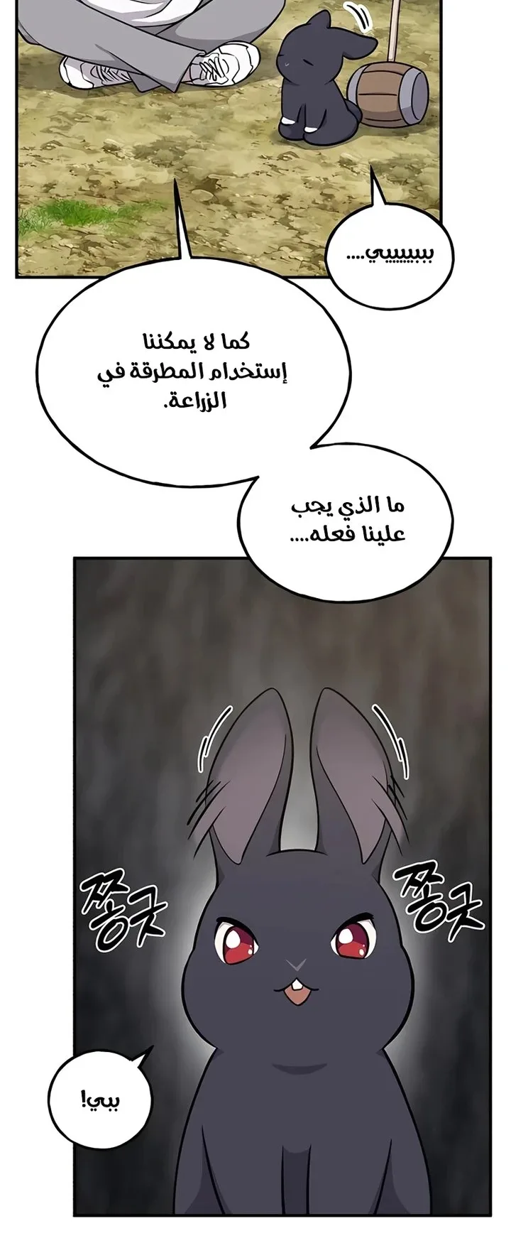 صفحة 40