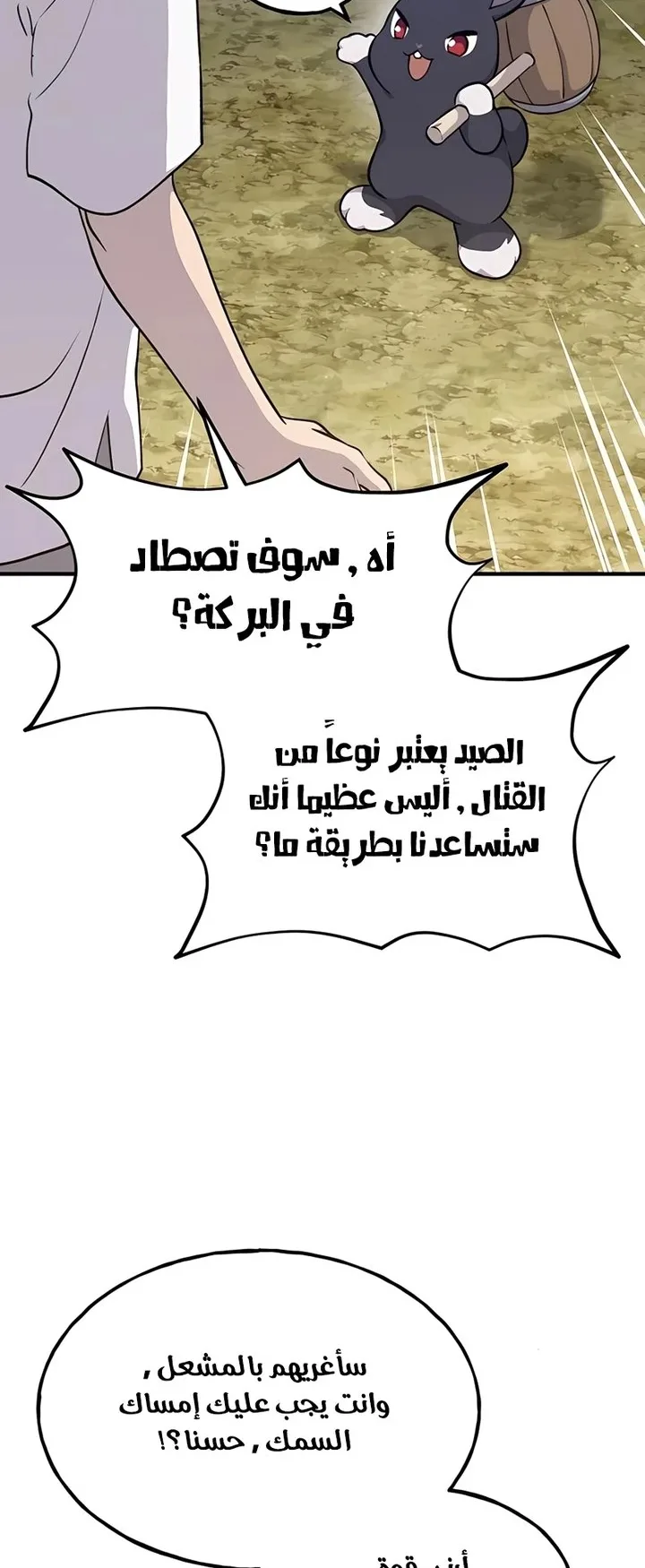 صفحة 42