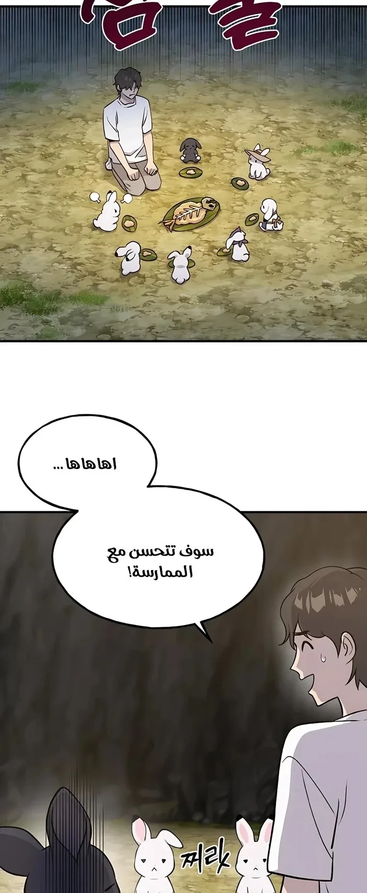 صفحة 52