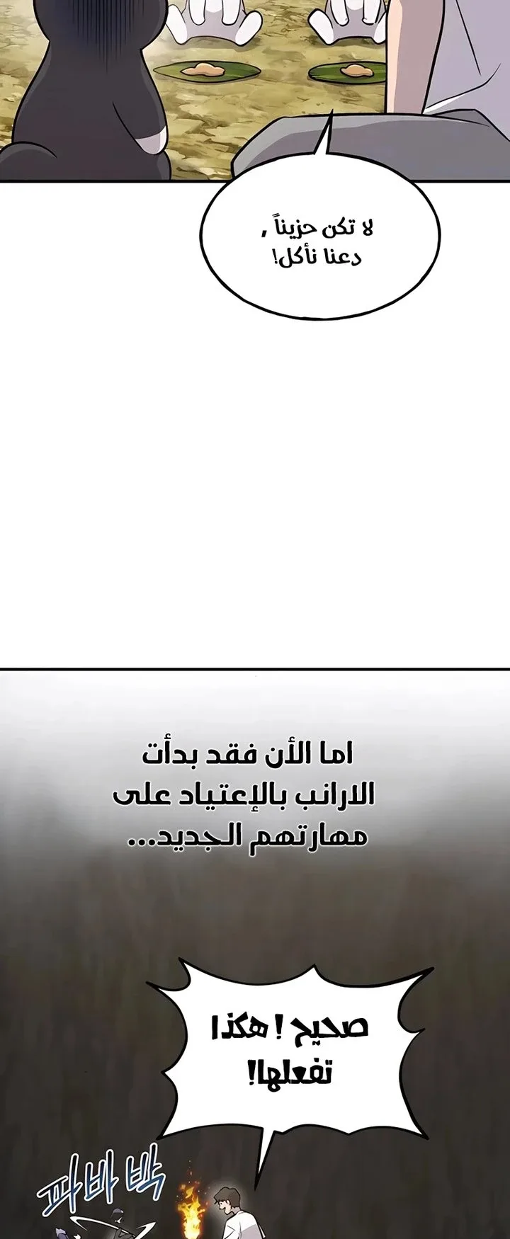 صفحة 53