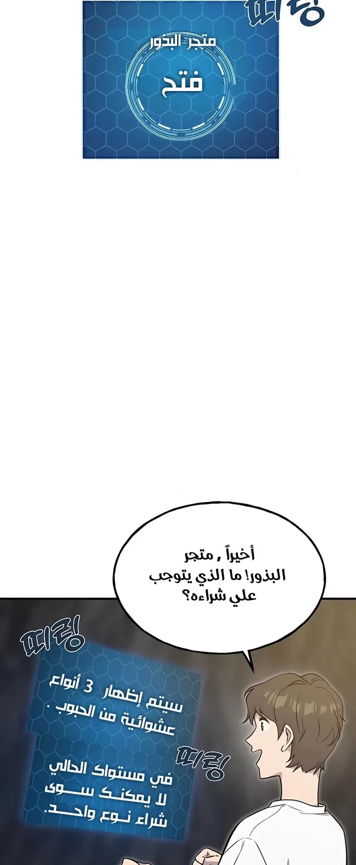 صفحة 55